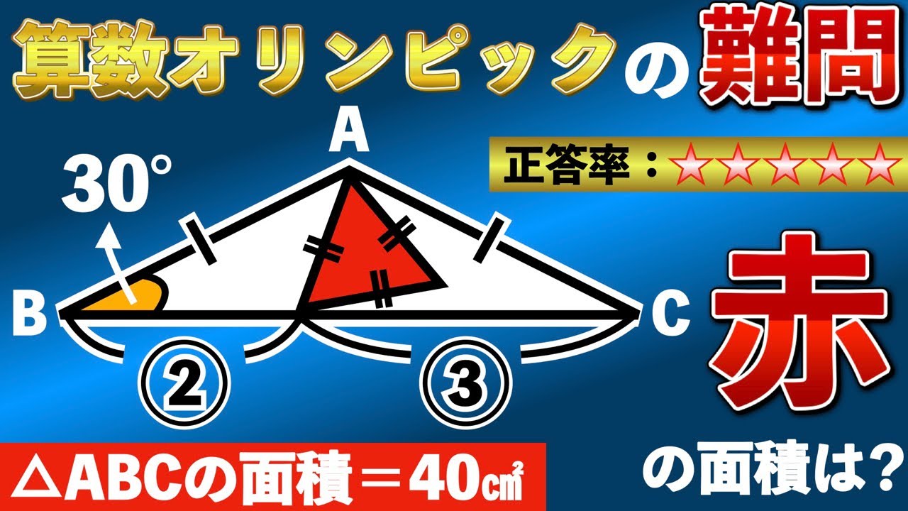 Is that a valid idea?] A difficult brain teaser from the Math