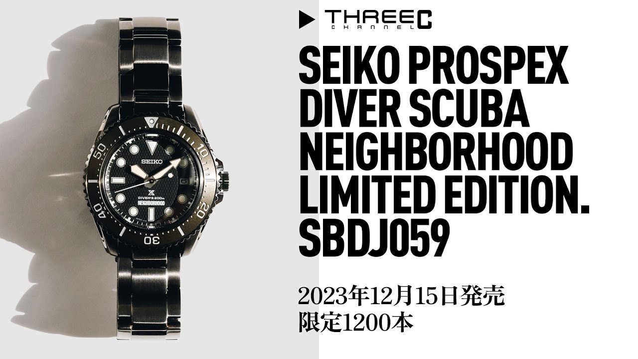 セイコー】 2023年12月15日発売 PROSPEX DIVER SCUBA NEIGHBORHOOD