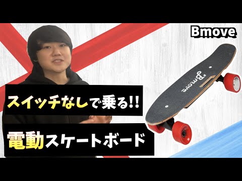 E-MOBI | 電動モビリティ専門ショップ 国内メーカーによる安心サポート