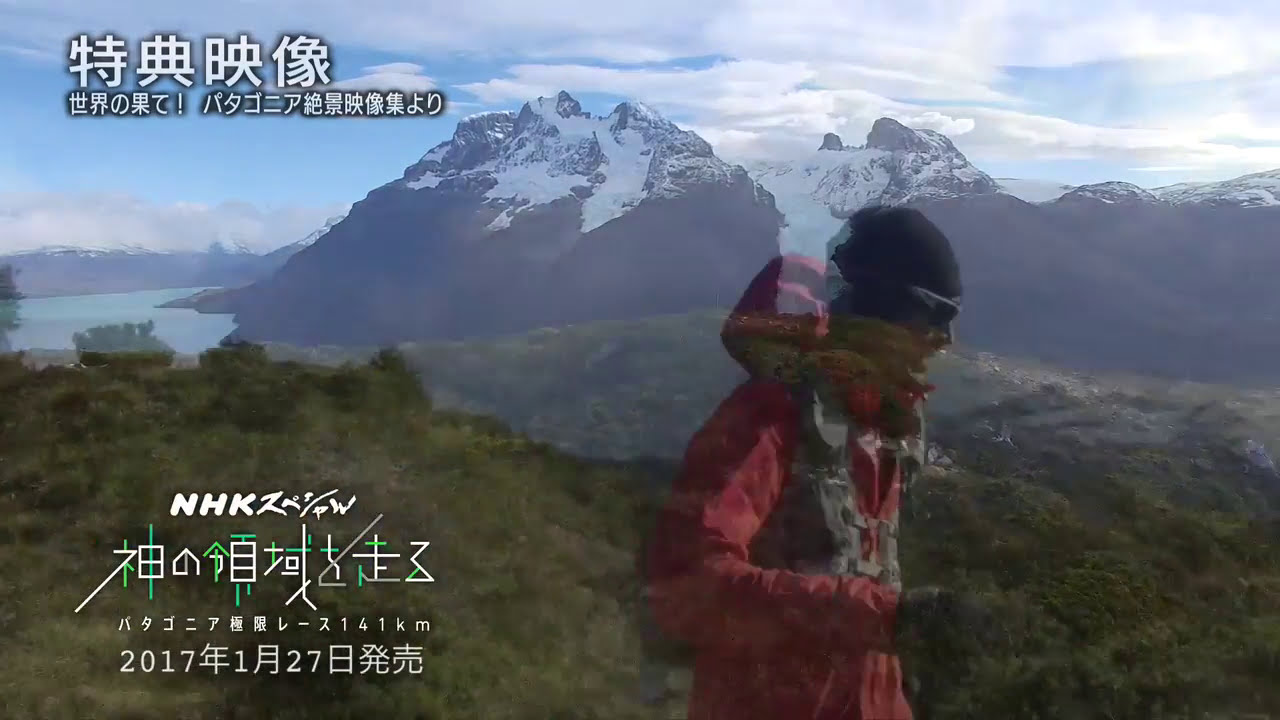 NHK DVD「激走モンブラン！2011」 - YouTube