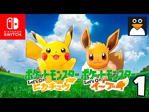 ポケットモンスター Let's Go! ピカチュウ・Let's Go! イーブイ 日本語