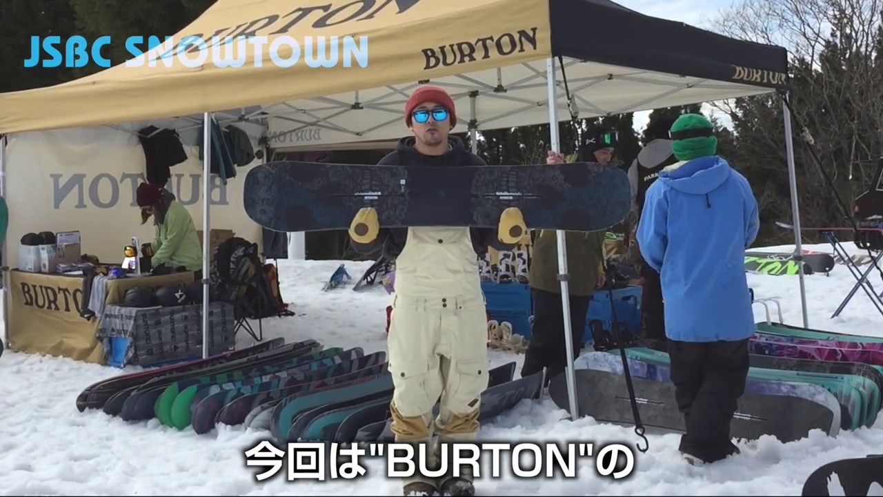 スノーボード 16-17 BURTON PROCESS OFF AXIS バートン プロセスオフ