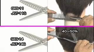 東光舎 ジョーウェル セニングシザー JGT-14G 5.8インチ （カット率