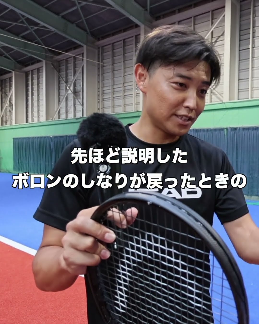 HEAD Tennis】新テクノロジー『HY-BOR』初打ちインプレ！！ #tennis