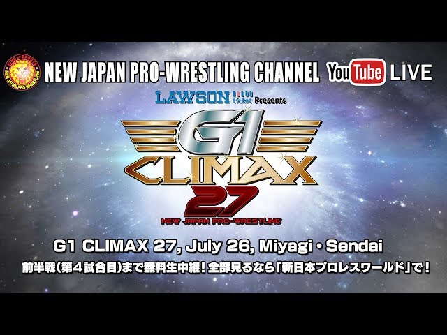 LIVE】G1 CLIMAX 27, July 26, Miyagi・Sendai Sunplaza Hall - YouTube