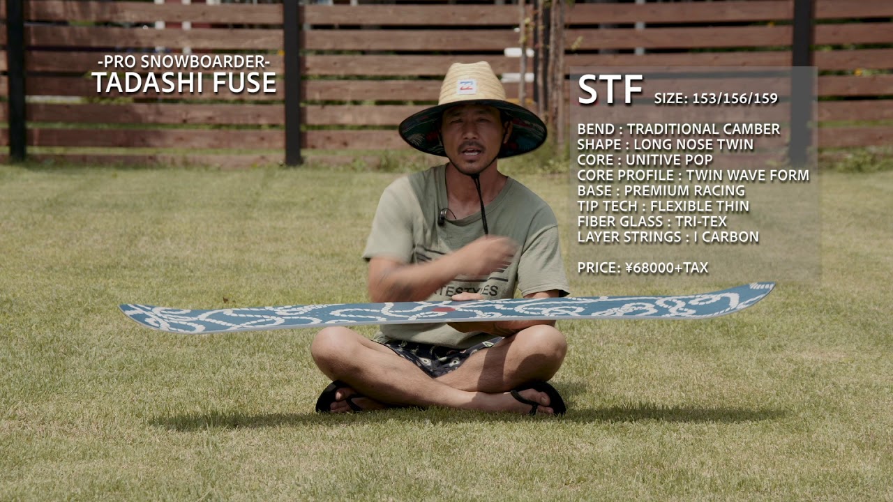 19-20 SIMS SNOWBOARDS_STF_TADASHI FUSE - YouTube
