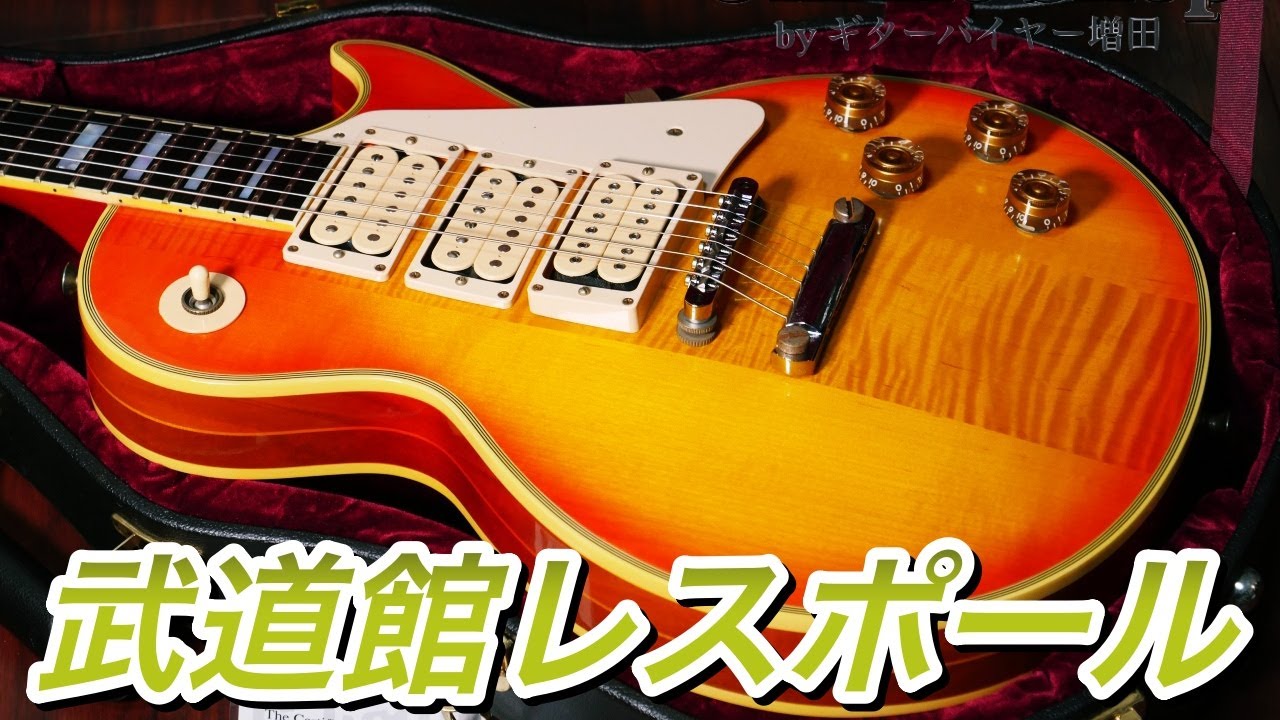 KISS、Aceファンは見逃すな！！Gibson Custom Shop Ace Frehley