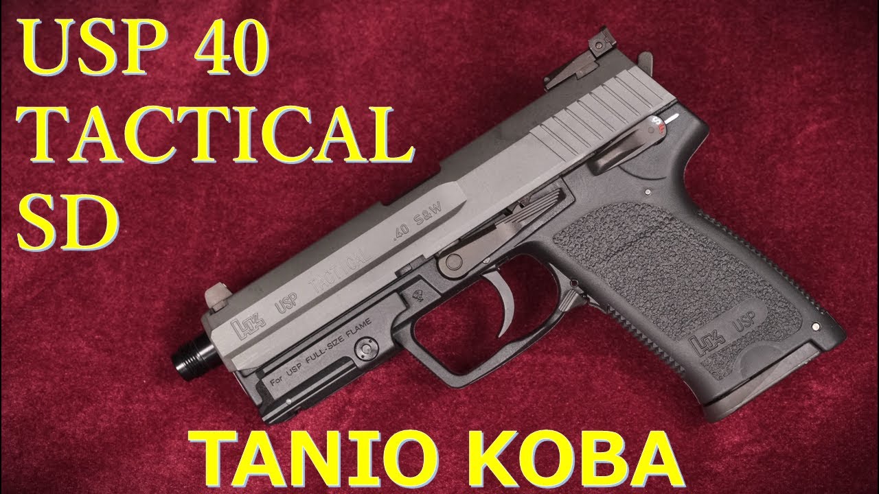 タニオコバ H&K USP 40 TACTICAL SD｜TANIO-KOBA USP 40 TACTICAL SD
