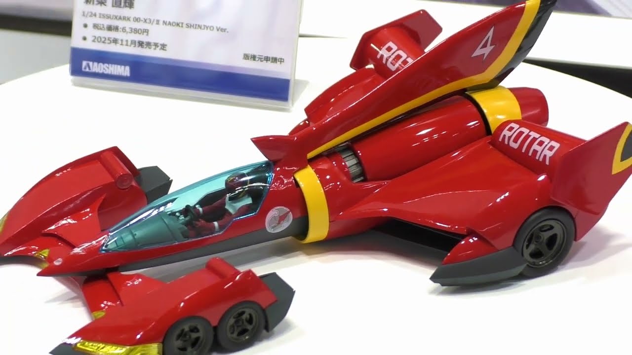 新世紀GPXサイバーフォーミュラ＞イシュザーク 00-X3/Ⅱ 新条 直輝