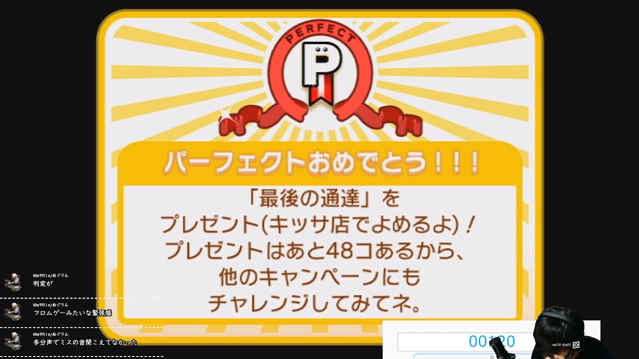 リズム天国】歴代シリーズのリミックス6、まとめました。 - YouTube