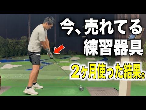 Recommended for self-practice‼️We had an athlete golfer try out