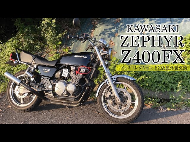 Changing the exterior of the Zephyr 400 to Z400FX [Doremi