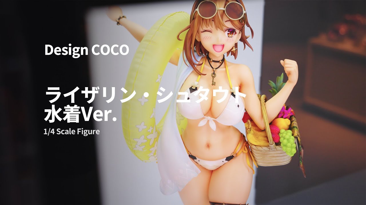 新品】ライザリン・シュタウト 水着Ver. 1/4 フィギュア デザインココ