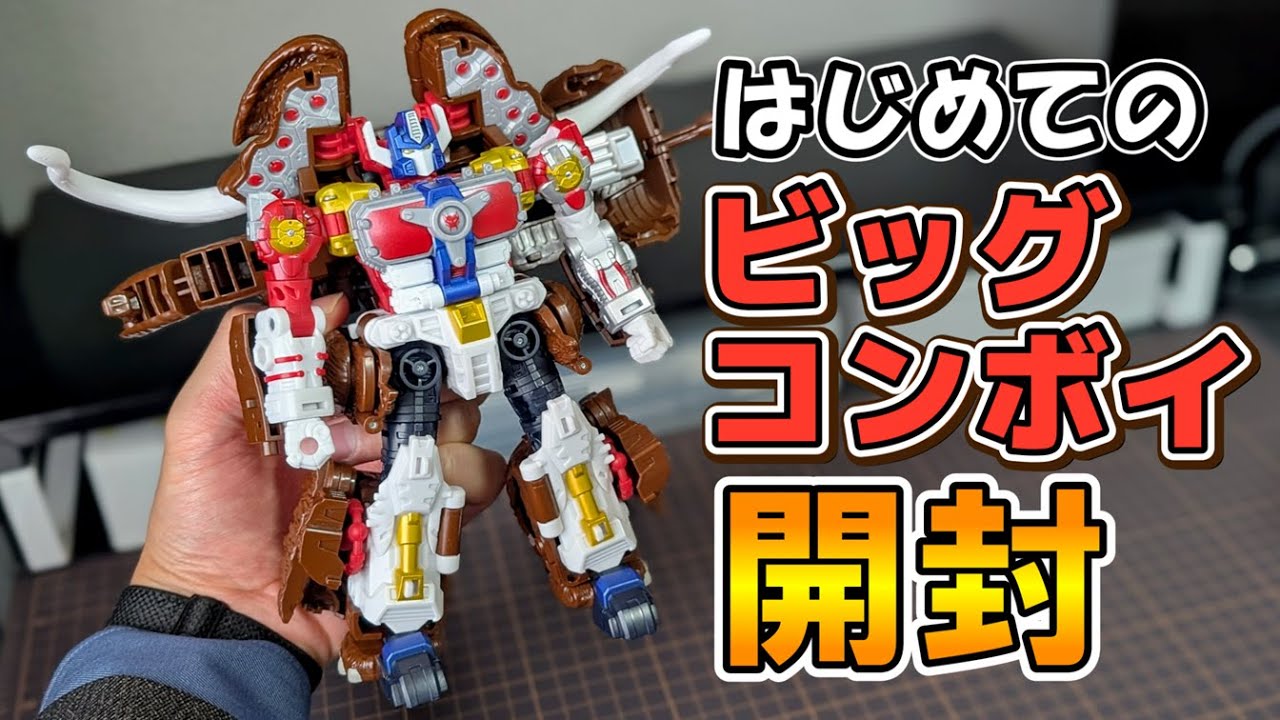 AOTP-32 Overseas Version] My First Big Convoy Unboxing Review