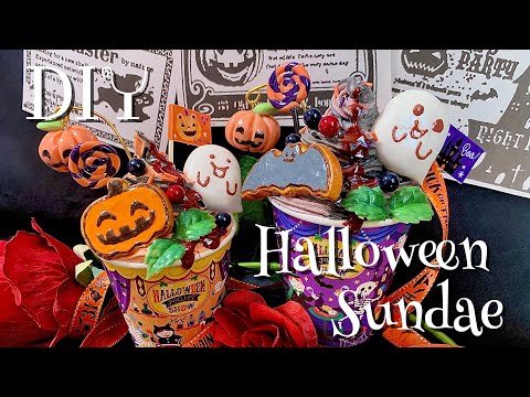 スイーツデコ】ハロウィンサンデーの作り方 100均DIY 紙粘土ホイップ