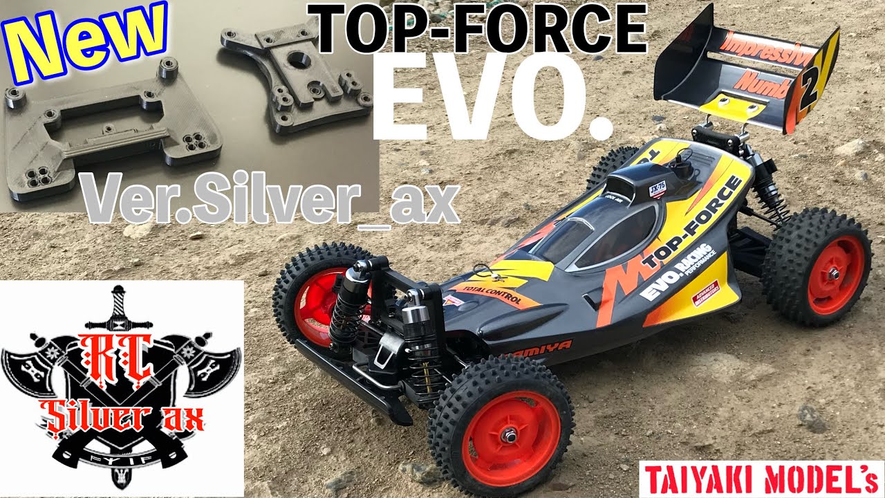 ラジコン】タミヤ トップフォース エボ シルバーアクス 製 ダンパー