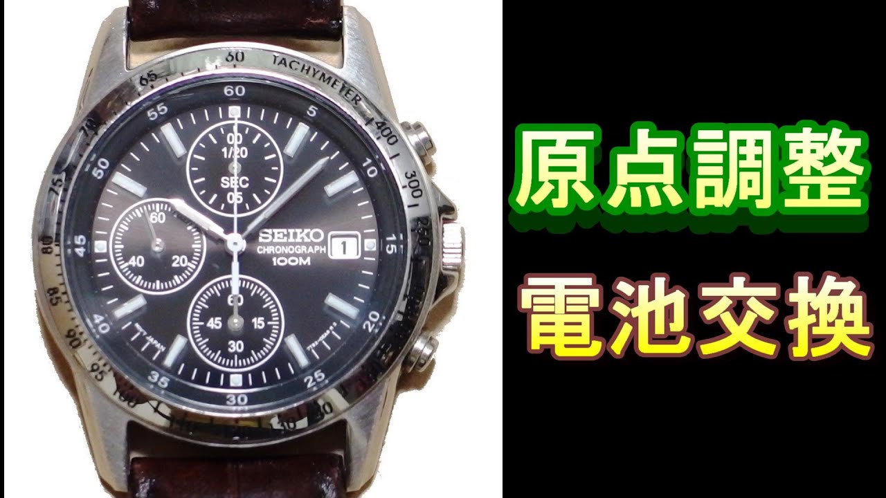 SEIKO 7T92 腕時計電池交換 針の合わせ方＃チープカシオ#gshock電池