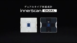 ヨドバシ.com - タニタ TANITA 体組成計 インナースキャンデュアル