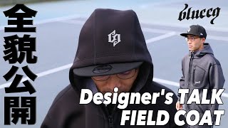 2023年モデル】blueeq（ブルイク）ATHLETE FIELD COAT（アスリート