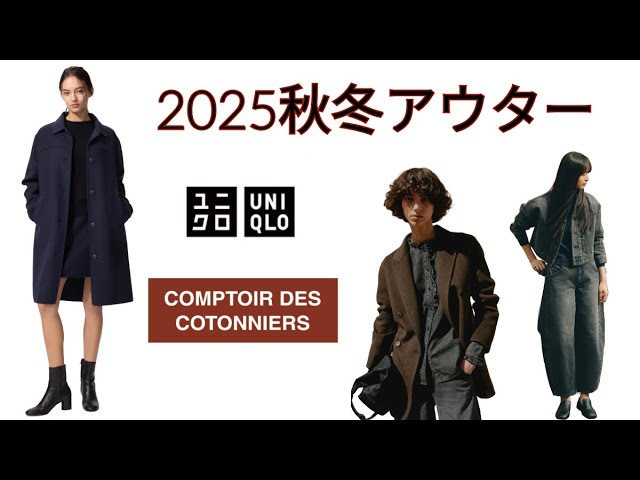 Outerwear Season] Comptoir des Cotonniers / Double-face Long Coat