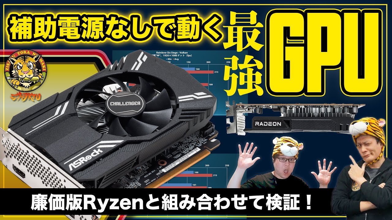 Ideal for low-cost builds!? A thorough review of the capabilities