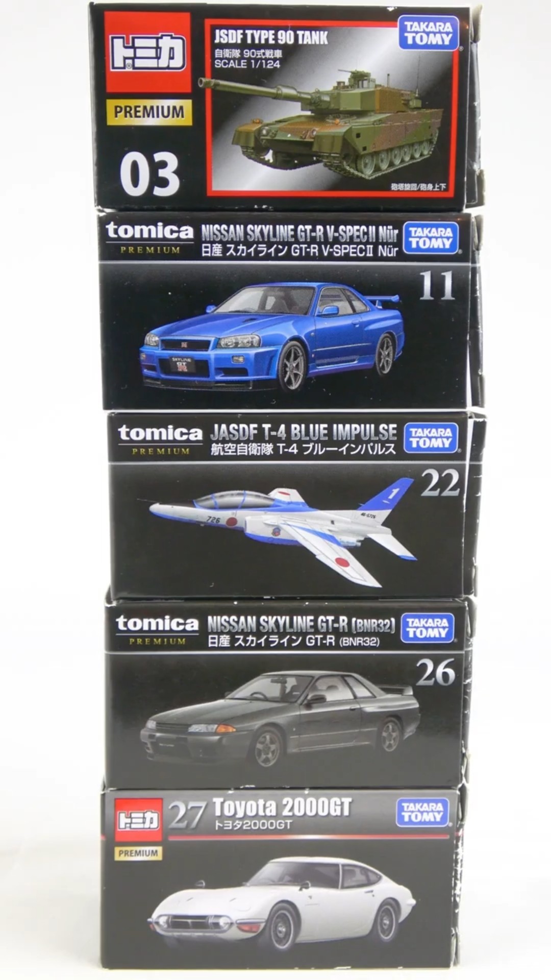 Unboxing the Top 5 Tomica Premiums with the Longest Sales Periods
