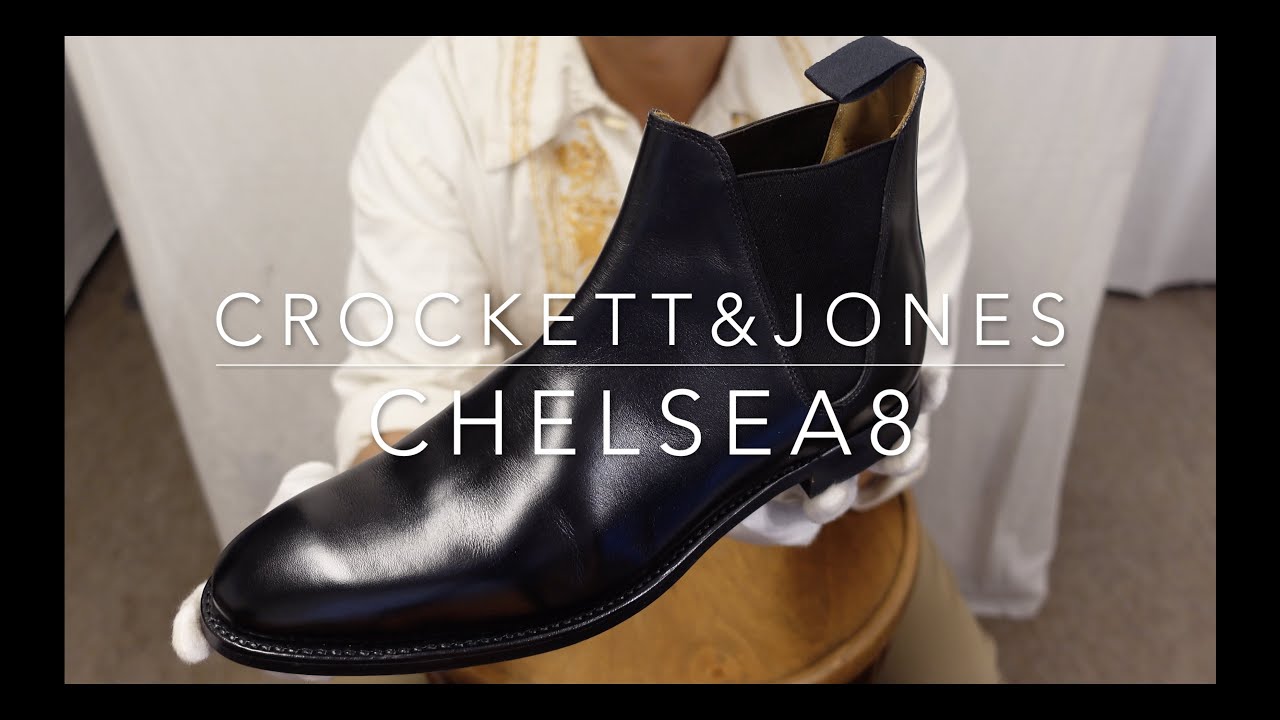 クロケット＆ジョーンズ CHELSEA8(チェルシー8) サイドゴアブーツ