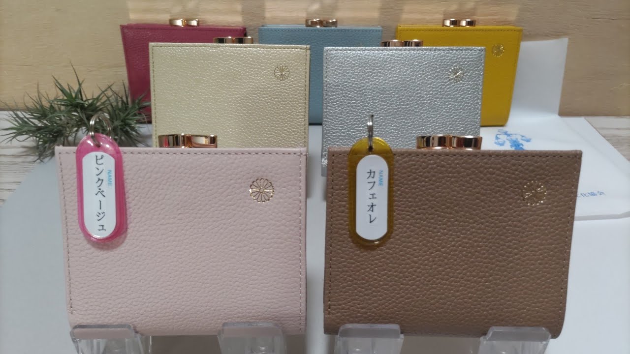 皇居〕⑬ 新色が発売されました。(皇居東御苑の売店)菊の御紋入り二