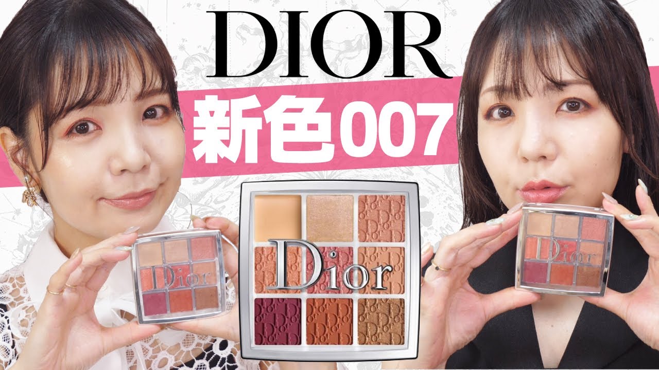 7/8発売】Diorバックステージ新色パレット🍑【007コーラル】 - YouTube