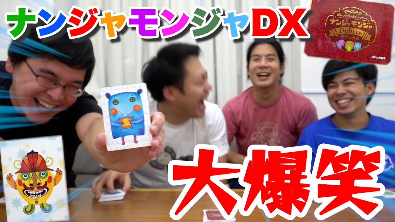 Face de Bouc Deluxe Is Hilarious lol - YouTube