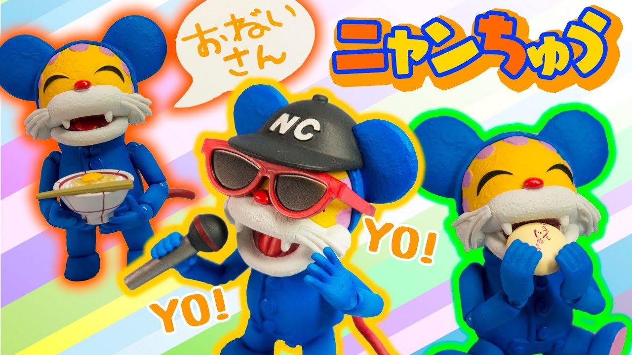 Gather together, little ones! Unboxing the 