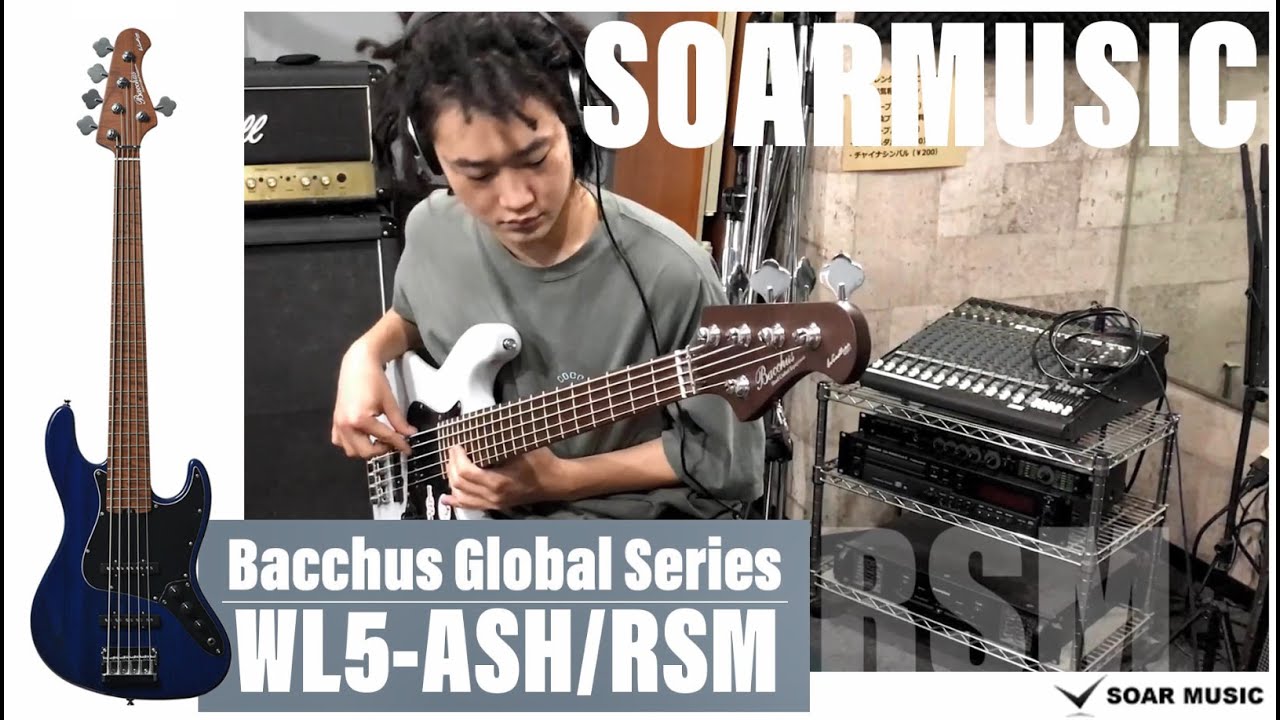 バッカス グローバルシリーズの5弦ベース！ Bacchus WL5-ASH/RSM 試奏