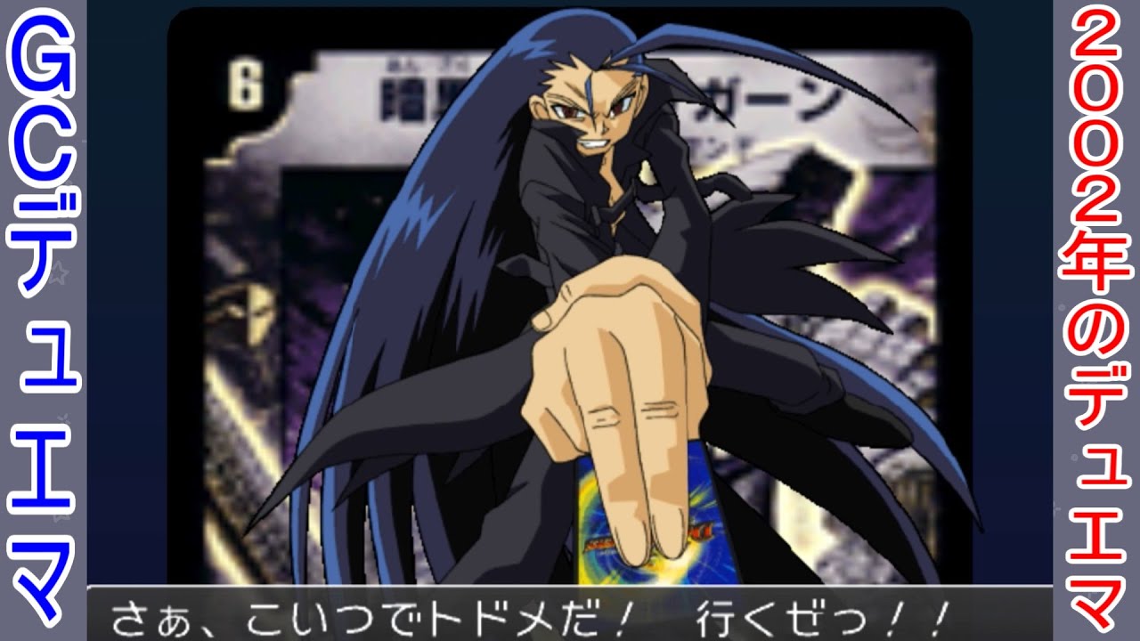 デュエル・マスターズ 熱闘！バトルアリーナ 【青黒コントロール】で