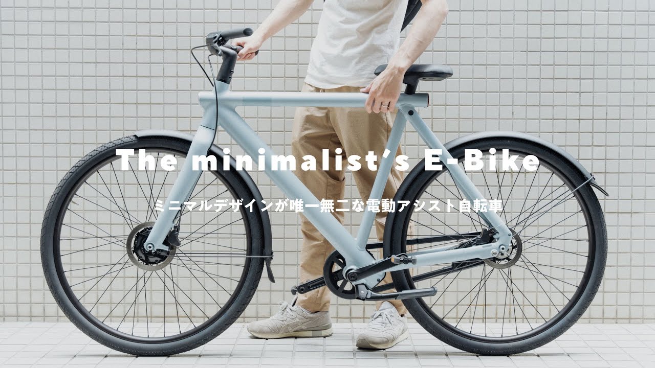 Sub) VanMoof S3 Review! - Electric Bike for Design-Savvy