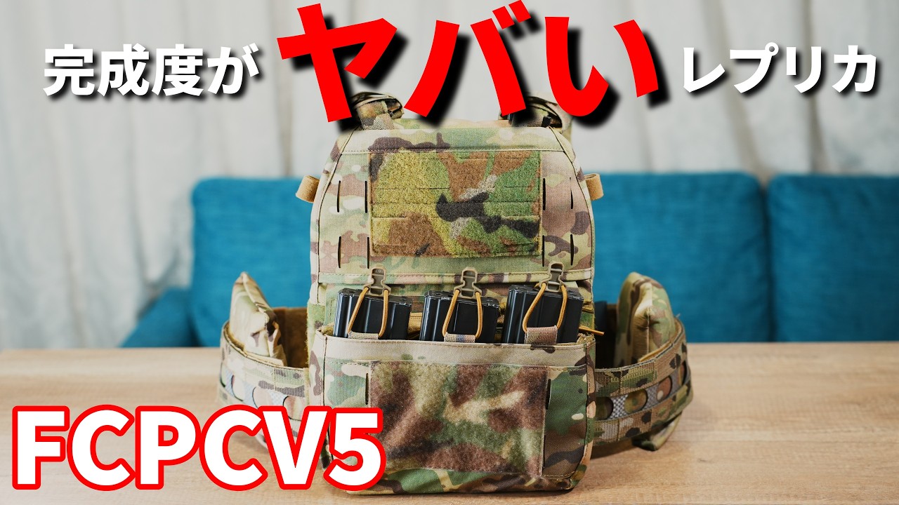 商品レビュー】このレプリカのプレキャリ 完成度がガチ過ぎる