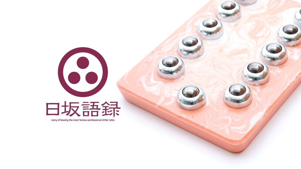 レヴボールモーション トレーナー (PARKLANES PRO SHOP)