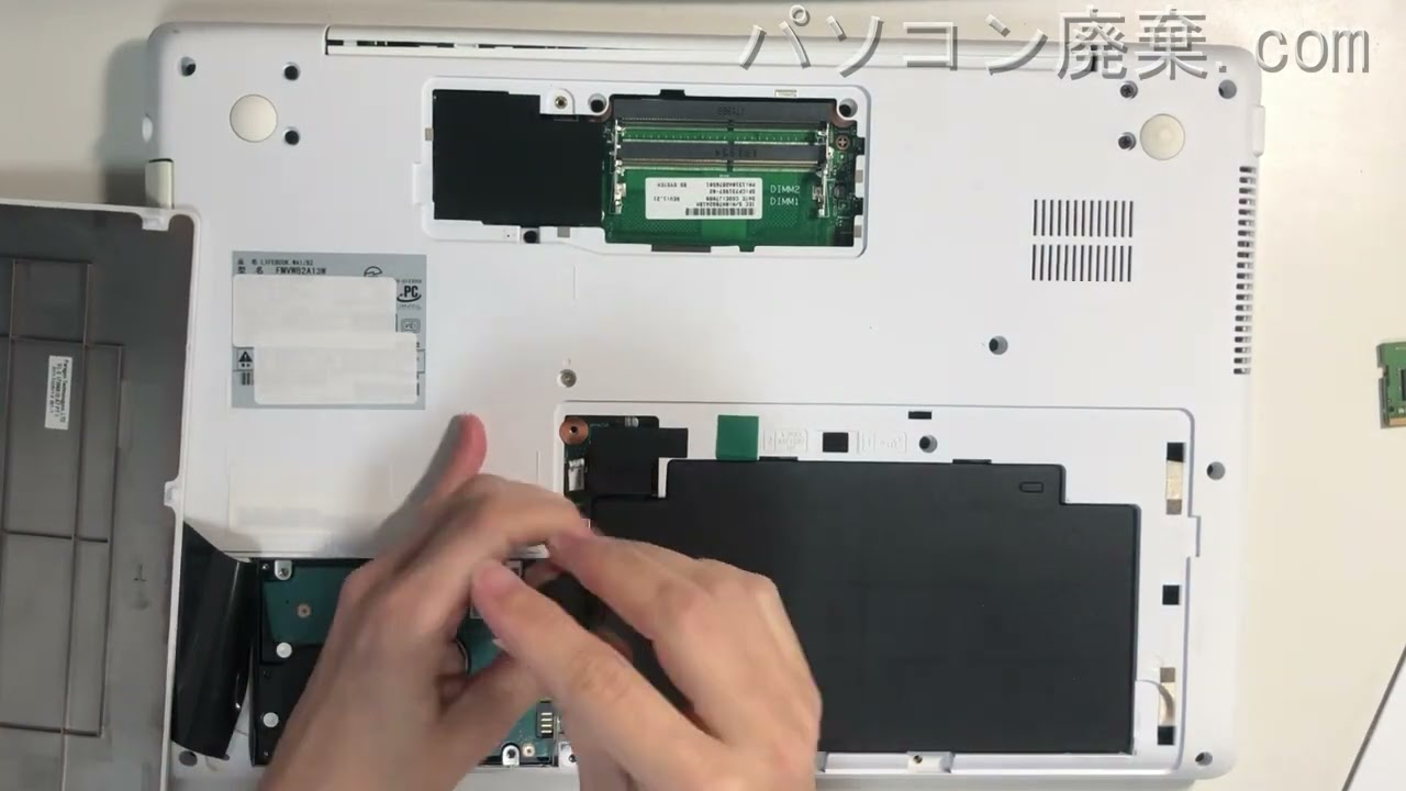 FUJITSU LIFEBOOK【WA1/B2（FMVWB2A13W）】の分解方法（Disassembly