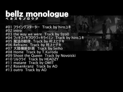 ill.bell - bellz monologue (Cross-Fade Demo) - YouTube