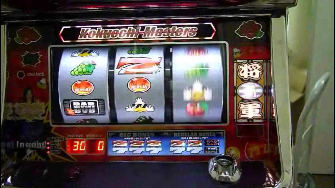 パチ7》コクッチーマスターズ 全点灯告知 - YouTube