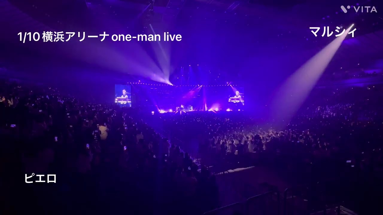 マルシィ🫶/ピエロ🤡2026.1.10横浜アリーナone-man live - YouTube