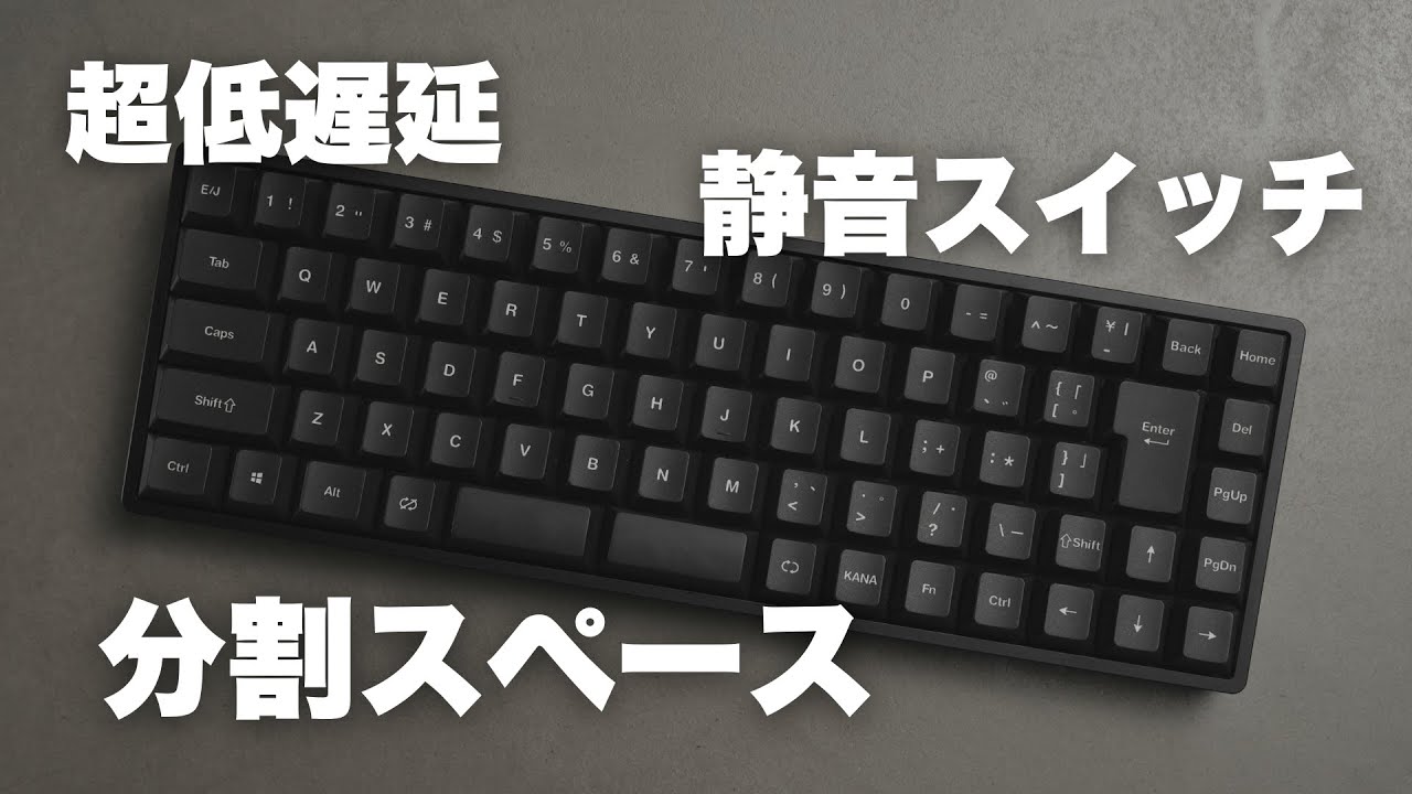 All-in-one Japanese layout 65% Lapitori VARO VM65HE - YouTube