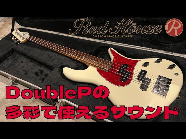 Redhouse Guitars】Esperanza DoublePの多彩で使えるサウンドを紹介