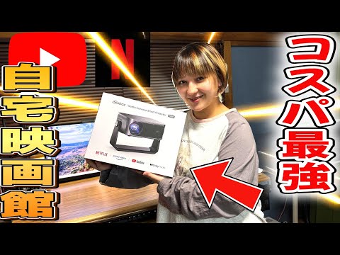 Turn your home into a home theater! Watch your subscriptions on a