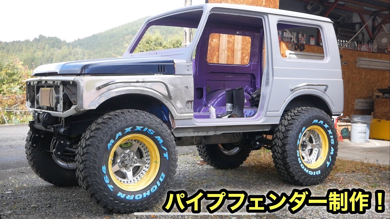 Jimny] Make your own custom pipe fender❗️ - YouTube