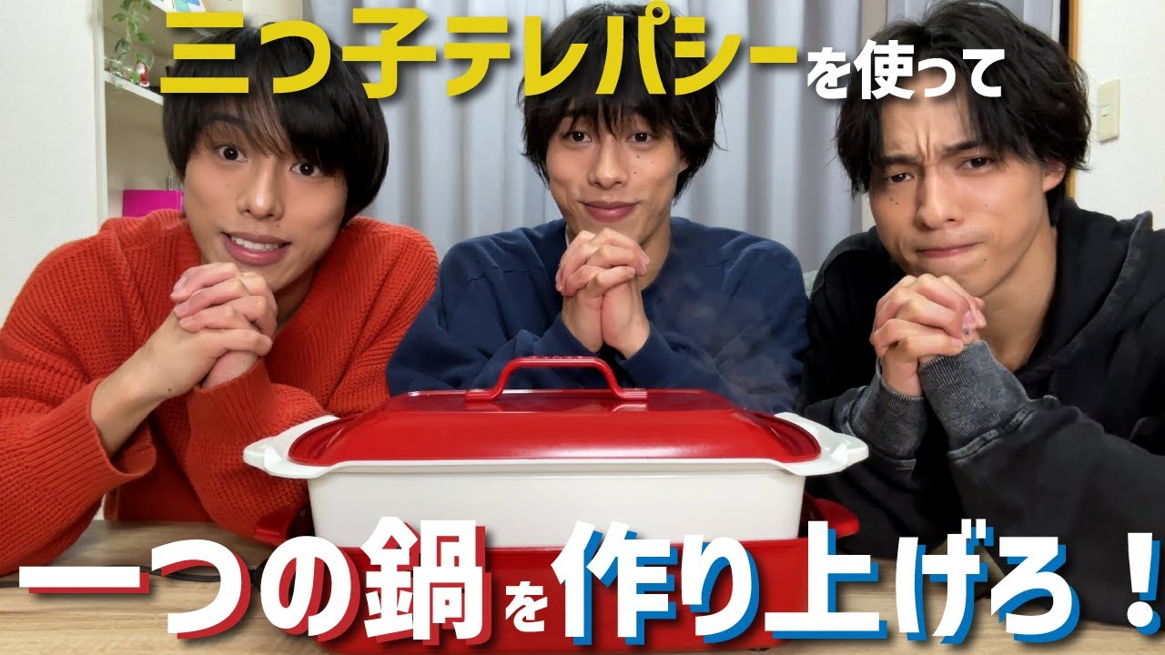 Verification] Can you make a delicious hotpot by each person