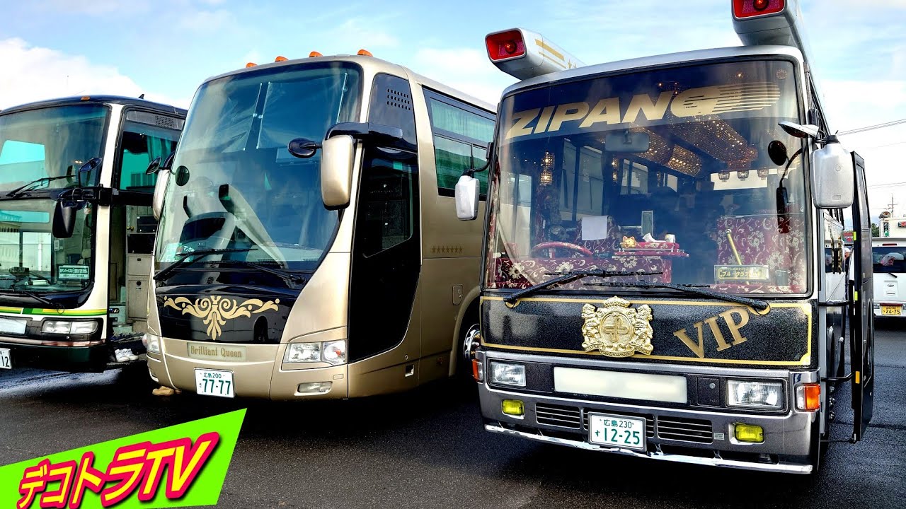 デコトラTV】超ド級豪華な大型サロンバスはVIPクラスのエアフォース