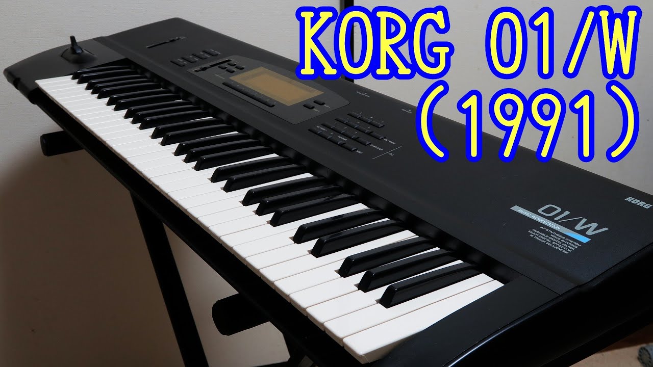 30年前のシンセを蘇らせる。 KORG 01/W Initialize - YouTube