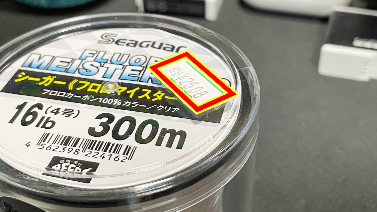 フロロマイスターってこんな高くなったんだ - YouTube