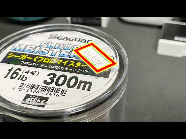 フロロマイスターってこんな高くなったんだ - YouTube