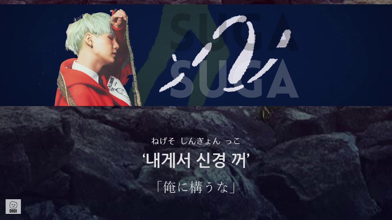 日本語字幕【 INTRO : Never Mind 】 BTS 防弾少年団 - YouTube